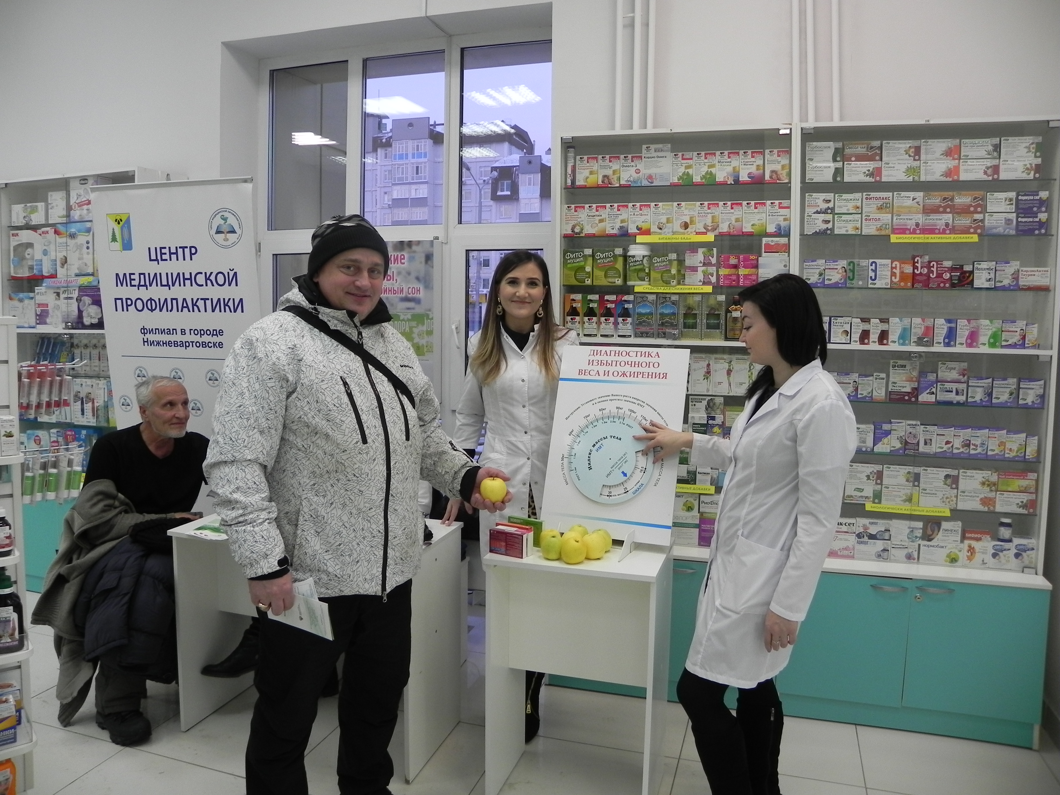 Аптека нижневартовск заказ лекарств